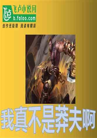死亡空间